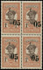 ** MARTINIQUE - Poste - 83h, Bloc De 4, Signé Brun, Surcharge Très Déplacée: 05c. S. 1c. Martiniquaise - Unused Stamps