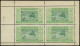 ** MAURITANIE - Poste - 20a, Bloc De 4 Issu De Carnet: 5c. Vert-jaune Et Vert - Unused Stamps
