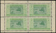** MAURITANIE - Poste - 20c, Bloc De 4 De Carnet, Papier Couché (gomme Coloniale): 5c. Marchands - Unused Stamps