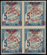 ** NOUVELLE-CALEDONIE - Taxe - 8b, Bloc De 4 Dont 1 Exemplaire Sans Le "i": 5c. Bleu - Postage Due