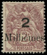 ** PORT-SAID - Poste - 62B, Erreur De Chiffres (dents Moyennes): 2m. S. 2c. Brun-lilas - Unused Stamps