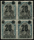 * SARRE - Poste - 50, Bloc De 4 Surcharge Recto-verso: 20 S. 75p. Vert Et Noir - Unused Stamps