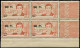 ** SENEGAL - Poste - 196a, Bloc De 4, Coin De Feuille, Sans "Sénégal": 20f. S. 90c. Rouge Terne - Unused Stamps