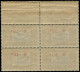 ** TUNISIE - Poste - 57, Bloc De 4, Bdf: +10c. S. 5f. Galère Carthaginoise - Unused Stamps