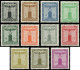 ** ALLEMAGNE EMPIRE - Service - 105/15, Complet 11 Valeurs, Filigrane E - Oficial