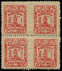 ** ESPAGNE GUERRE CIVILE NATION - Poste - Marbella Ed. 3, Bloc De 4, 5c. Rose - Spanish Civil War Labels