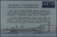 ** RUSSIE - Poste - C6627, Complet: St. Petersburg, Cheval - Other & Unclassified