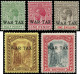 * BAHAMAS - Poste - 55/59, "War Tax" Complet, 5 Valeurs - Bahama's (1973-...)