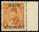 ** PALESTINE EGYPTIENNE - Poste - 8, Surcharge Renversée, Bdf: 1m. Brun-jaune - Palestine