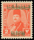 ** PALESTINE EGYPTIENNE - Poste - 9, Double Surcharge: 2m. Vermillon - Palestine