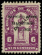 * HONDURAS - Poste Aérienne - 23, Surcharge Noire (tirage 100): 6c. Lilas - Honduras