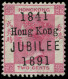 * HONG KONG - Poste - 57, Signé: Cession De La Grande-Bretagne - Sonstige & Ohne Zuordnung