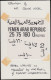 EPA YEMEN - Poste - Michel 1635, Lot De 4 Planches Essais De Légende Et Dessin Du 25f. Avec Corrections: Mosquées - Yémen