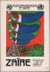 Delcampe - MAQ ZAIRE - Poste - 1064/71, 8 Maquettes Adoptées, Gouache (335 X 235): Télécom, Hélicoptère, Computer, Téléphone - Other & Unclassified