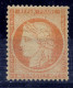 France N° 38 Neuf * Centrage PARFAIT - Signé Calves - Cote 1225 (Maury) - 1870 Beleg Van Parijs