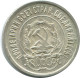 20 KOPEKS 1923 RUSSIA RSFSR SILVER Coin HIGH GRADE #AF518.4.U.A - Russie