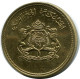 10 CENTIMES 1974 MARRUECOS MOROCCO Hassan II Moneda #AH842.E.A - Maroc