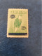 CUBA  NEUF  1959  SOCIEDAD  AMERICANA  DE  TURISMO  //  PARFAIT  ETAT  //  1er  CHOIX  // - Ongebruikt