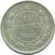15 KOPEKS 1922 RUSIA RUSSIA RSFSR PLATA Moneda HIGH GRADE #AF192.4.E.A - Russland