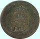 2 ORE 1876 SUECIA SWEDEN Moneda #AC891.2.E.A - Zweden