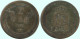 2 ORE 1876 SUECIA SWEDEN Moneda #AC891.2.E.A - Suède