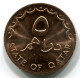 5 DIRHAMS 1978 QATAR UNC Islamic Coin #W11171.U.A - Qatar
