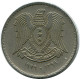 50 QIRSH 1979 SYRIA Islamic Coin #AZ332.U.A - Syria