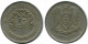 50 QIRSH 1979 SYRIA Islamic Coin #AZ332.U.A - Syrie