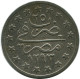 1 QIRSH 1899 EGYPT Islamic Coin #AH276.10.U.A - Egypte