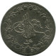 1 QIRSH 1899 EGYPT Islamic Coin #AH276.10.U.A - Egypt