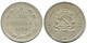 10 KOPEKS 1923 RUSIA RUSSIA RSFSR PLATA Moneda HIGH GRADE #AE900.4.E.A - Russie