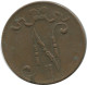 5 PENNIA 1916 FINLANDIA FINLAND Moneda RUSIA RUSSIA EMPIRE #AB180.5.E.A - Finlande