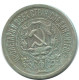15 KOPEKS 1923 RUSSIA RSFSR SILVER Coin HIGH GRADE #AF037.4.U.A - Rusland