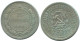 15 KOPEKS 1923 RUSSIA RSFSR SILVER Coin HIGH GRADE #AF037.4.U.A - Rusland