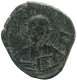 CONSTANTINOPLE EMMANOVHA IX-XC IHSUS/XRISTUS/BASILU 13.8g/30mm #ANN1084.17.U.A - Byzantine