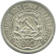 10 KOPEKS 1923 RUSIA RUSSIA RSFSR PLATA Moneda HIGH GRADE #AE983.4.E.A - Russie