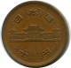 10 YEN 1959-1989 JAPON JAPAN Pièce #AR897.F.A - Japan