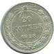 20 KOPEKS 1923 RUSSLAND RUSSIA RSFSR SILBER Münze HIGH GRADE #AF462.4.D.A - Russie