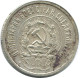 20 KOPEKS 1923 RUSIA RUSSIA RSFSR PLATA Moneda HIGH GRADE #AF467.4.E.A - Russland