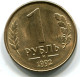 1 RUBLE 1992 RUSSLAND RUSSIA UNC Münze #W11467.D.A - Russie