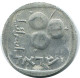 5 AGOROT 1978 ISRAEL Coin #AZ289.U.A - Israel