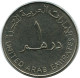 1 DIRHAM 2005 UAE UNITED ARAB EMIRATES Moneda #AR048.E.A - United Arab Emirates