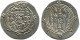 TABARISTAN DABWAYHID ISPAHBADS KHURSHID AD 740-761 AR 1/2 Drachm #AH149.86.F.A - Orientalische Münzen