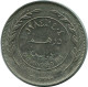 100 FILS 1984 JORDAN Islamisch Münze #AK142.D.A - Jordanie