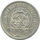 20 KOPEKS 1923 RUSSIA RSFSR SILVER Coin HIGH GRADE #AF662.U.A - Rusland