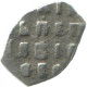 RUSSIE RUSSIA 1696-1717 KOPECK PETER I ARGENT 0.3g/8mm #AB664.10.F.A - Russie