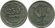 250 PRUTA 1949 ISRAEL Moneda #AH745.E.A - Israel