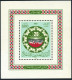 Algeria 694-696,697,MNH.Michel 805-807,Bl.3. Independence,20th Ann.1982. - Algérie (1962-...)