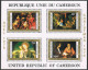 Cameroun C235-C238,C238a,MNH. Christmas 1976.Bellini,LeBrun,Rubens,De La Tour. - Kameroen (1960-...)