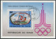 Chad C244-C247,C248,CTO.Michel 867-870,Bl.78. Pre-Olympics Moscow-1980.Yachting, - Chad (1960-...)